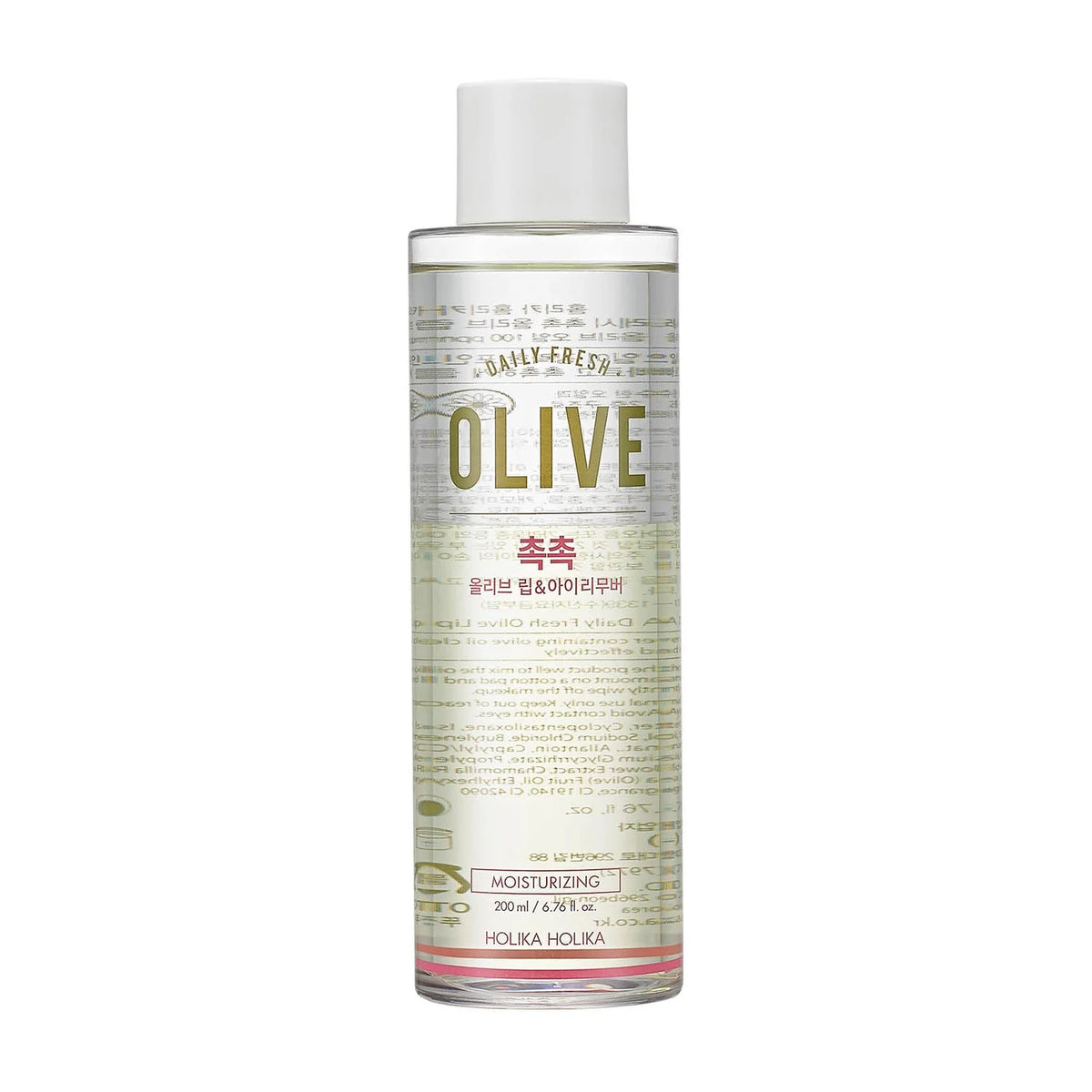 Holika Dialy Fresh Moisturizing Cream Olive 200ml